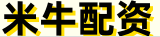 米牛配资